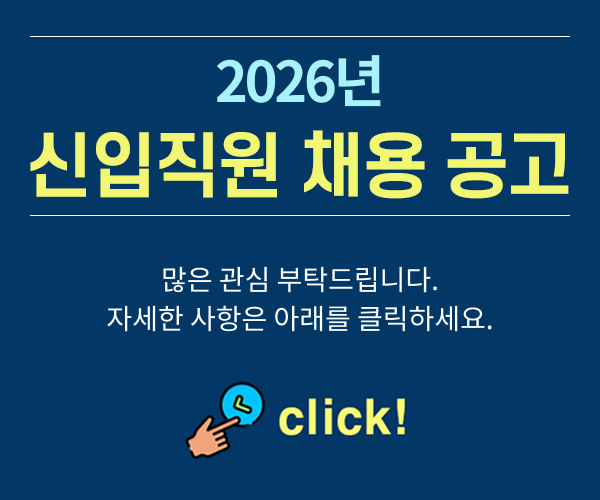 2026�� �ű����� ä�� ����